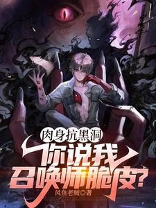 刚满18岁,系统终于来了